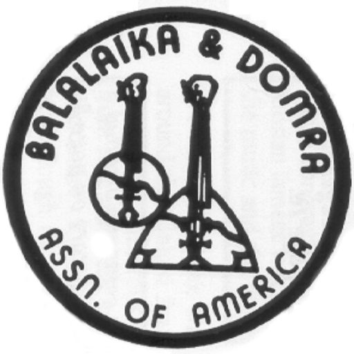 BDAA Festival Orchestra Concert - BDAA
